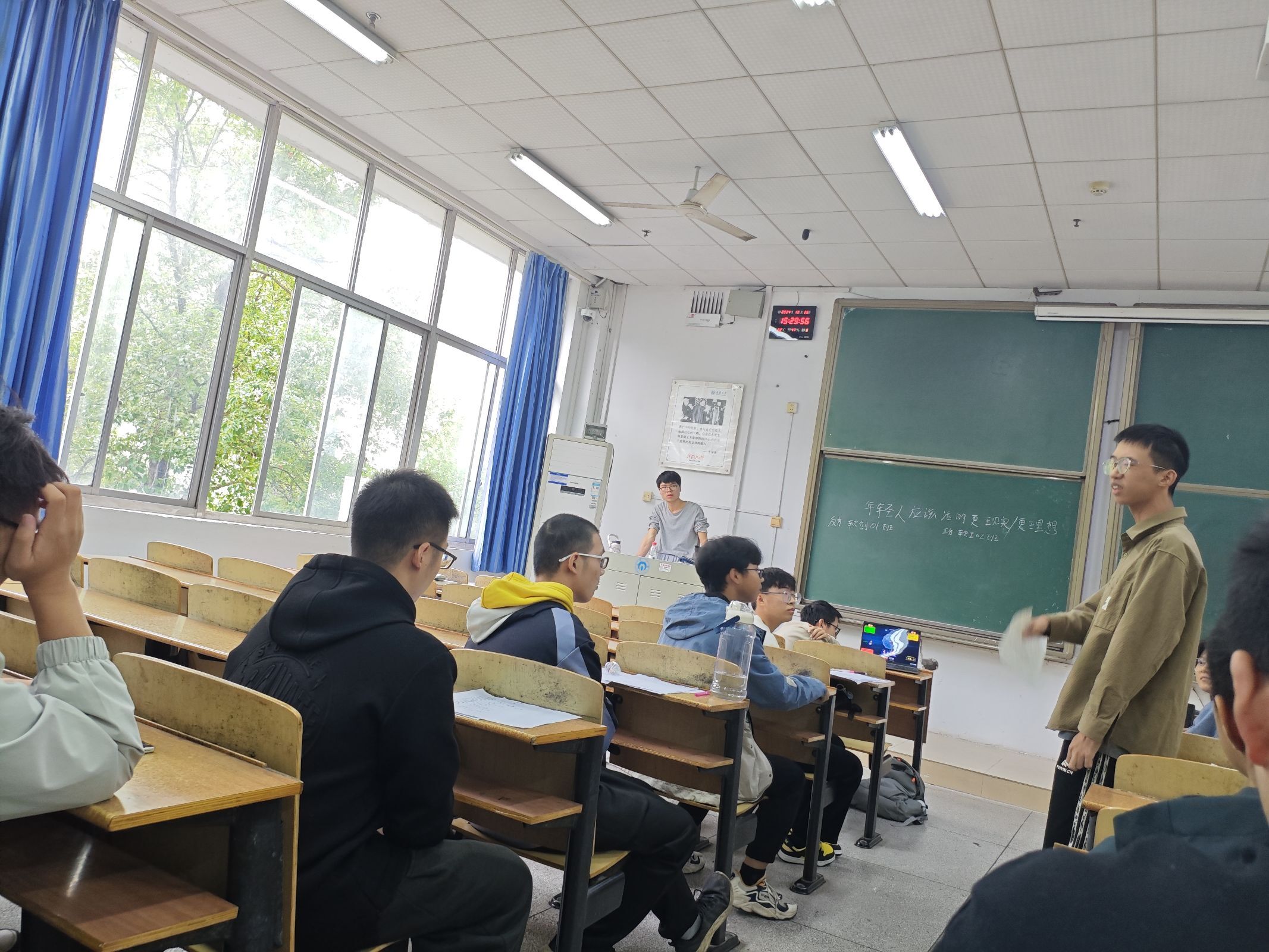 辩论赛