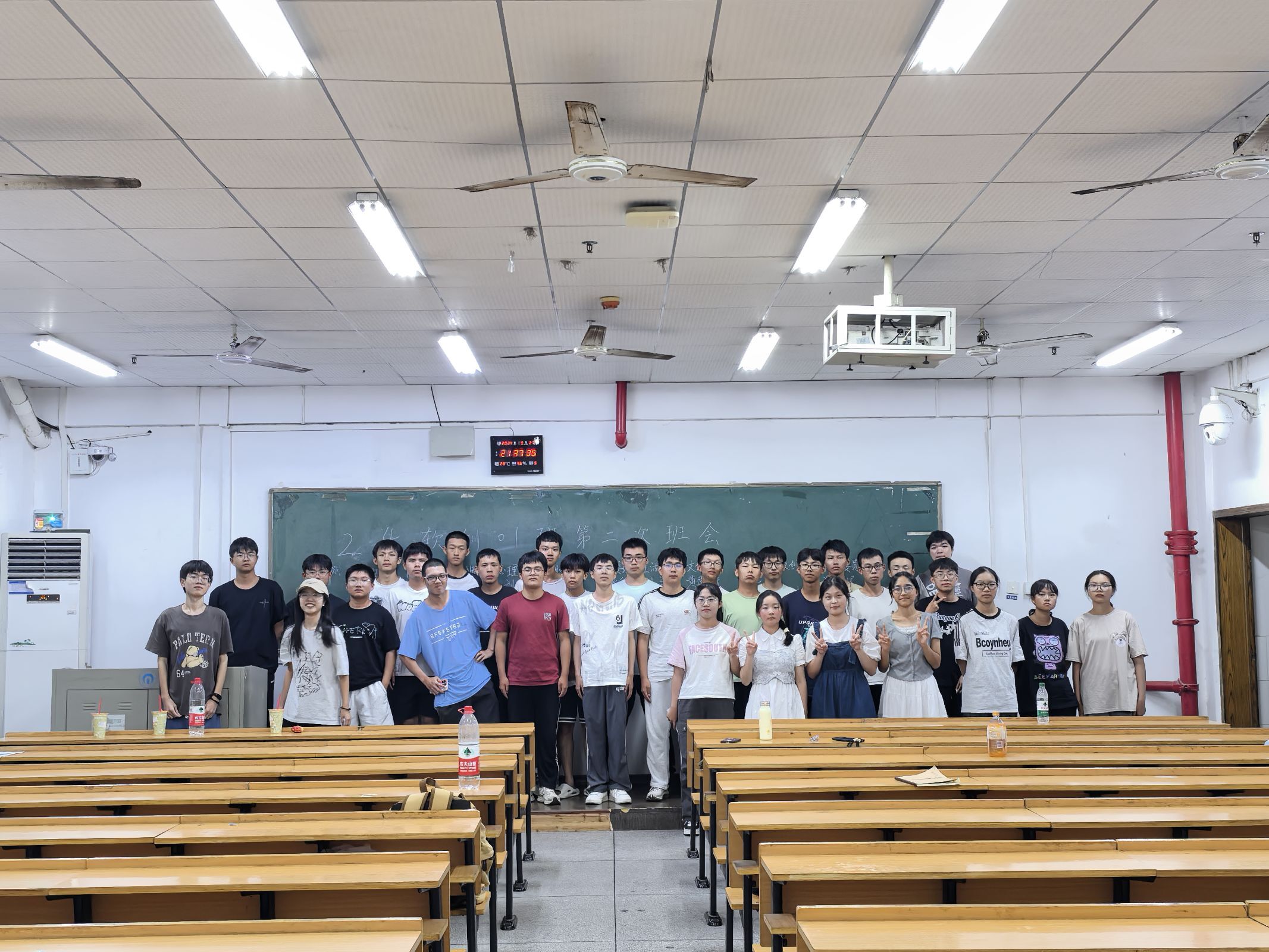 第二次班会