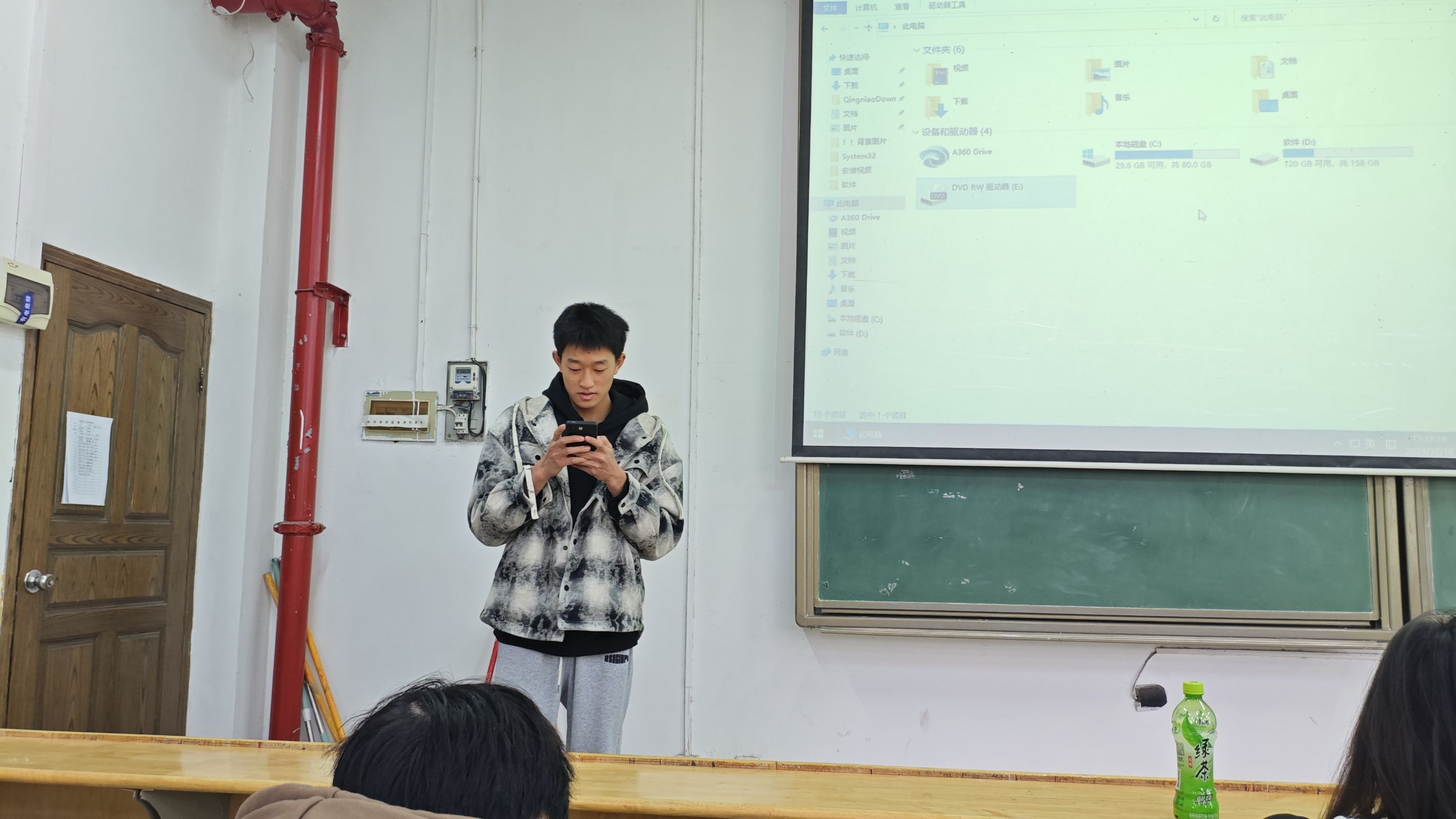 主题班会